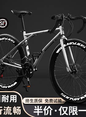 云彩捷安特选公路车公路自行车赛车变速活飞弯把超快竞速超轻实心