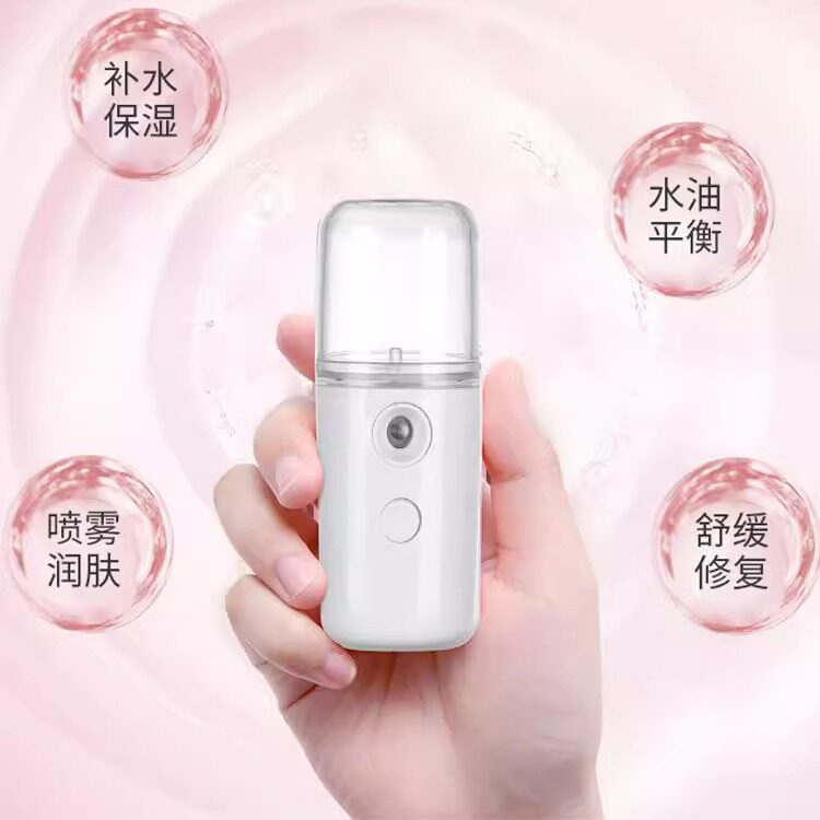 补水仪纳米喷雾器注氧便携脸部保湿小型蒸脸器冷喷手持加湿美容仪