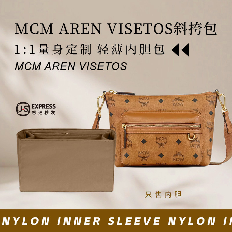 MCMArenVisetos斜挎包内胆包撑