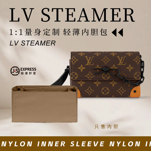 STEAMER老花迷你盒子包内胆收纳