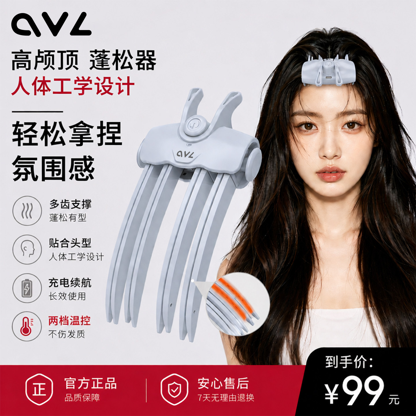 ovl迷你刘海梳无线便携直发梳