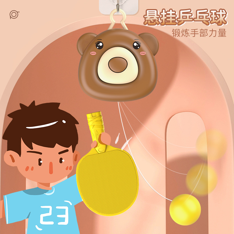 同款儿童悬挂式乒乓球训练器室内卡通手眼协调户外益智玩具