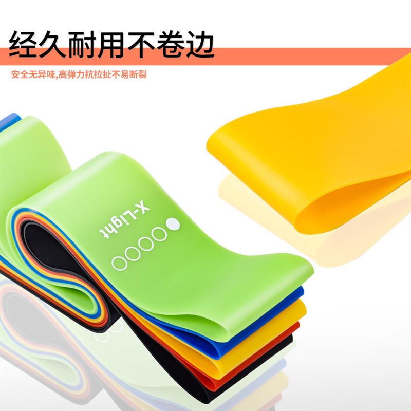 热销厂家直销瑜伽弹力带运动阻力带健身的拉力圈练臀带拉力带五件