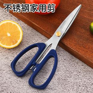 烤肉剪鱼骨剪刀烧烤剪厂家 热销不锈钢剪剪刀家用鸡骨厨房韩式