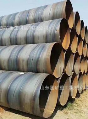 嘉矿直供钻探构螺螺旋钢管 铣边成型结 MAR接螺旋钢管焊 旋钢管