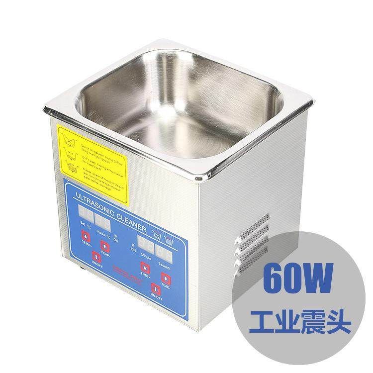1.3L迷声你数码超波清洗机 单槽实清洗仪器验路板零直件清线洗仪,五金/工具,超声波清洗设备,淘宝优惠券,粉丝福利购,淘宝优惠卷