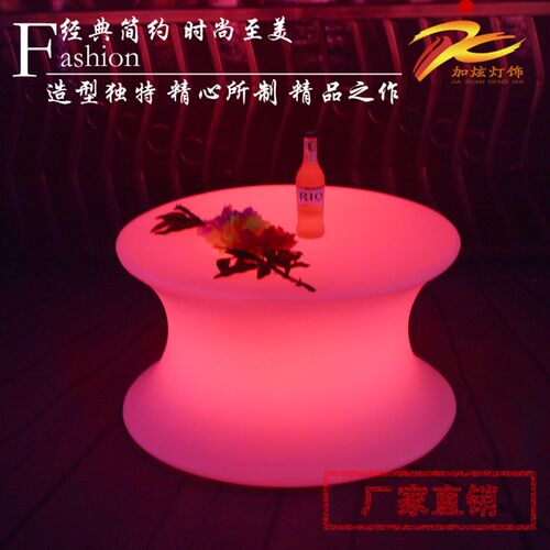 led发光茶几充台酒吧台ktv咖啡厅圆形座卡收.银电户外桌