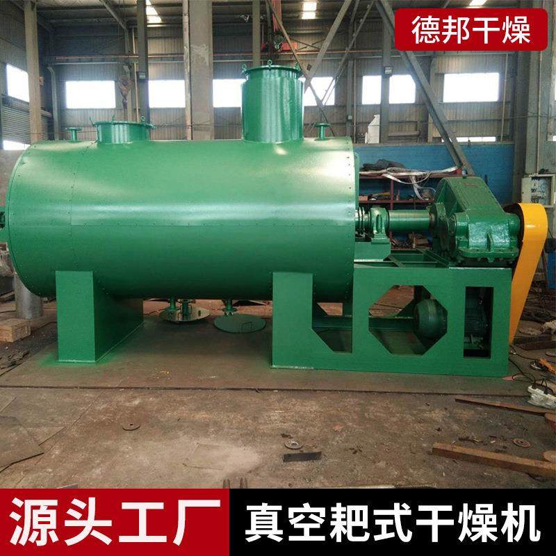 糊卧式真空耙KKF式干燥机牡蛎壳烘干物备蒸汽加热膏状料德设邦冻,机械设备,干燥机/干燥箱/烘干机,淘宝优惠券,粉丝福利购,淘宝优惠卷