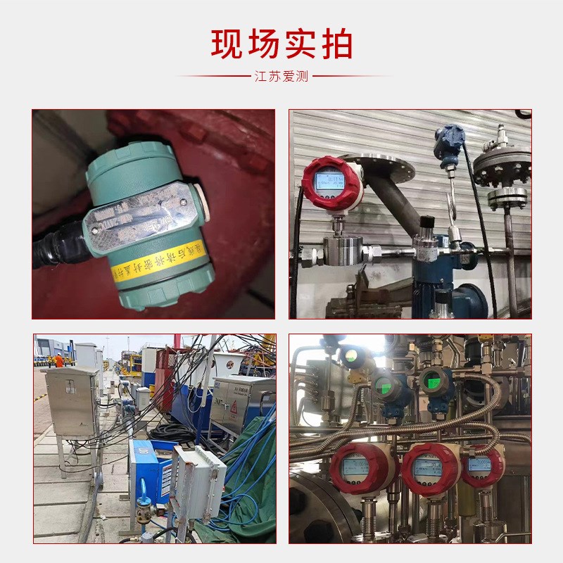 防爆型压力变送器208m8型智能数显榔头型耐高雷防温EXd4-28MARS40