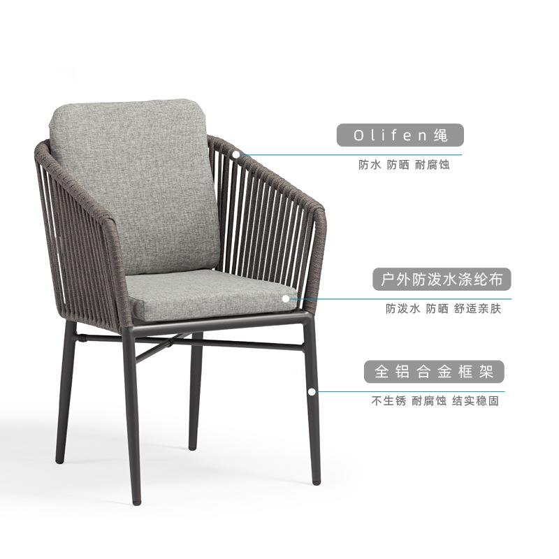 澜户外休闲餐桌椅三室外咖啡厅奶茶店台藤椅件套阳露台优绳U1683S