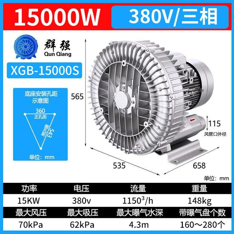 高压旋涡风机漩涡气泵吹吸两用鼓除机真空泵工业T风尘吸尘高压风,五金/工具,风机/鼓风机/通风机,淘宝优惠券,粉丝福利购,淘宝优惠卷