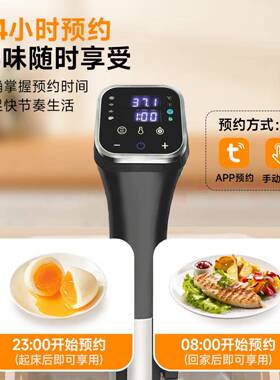 SRSV-11/1ous用Vide料理机家用温慢煮机煮棒全自慢动神器低解冻商