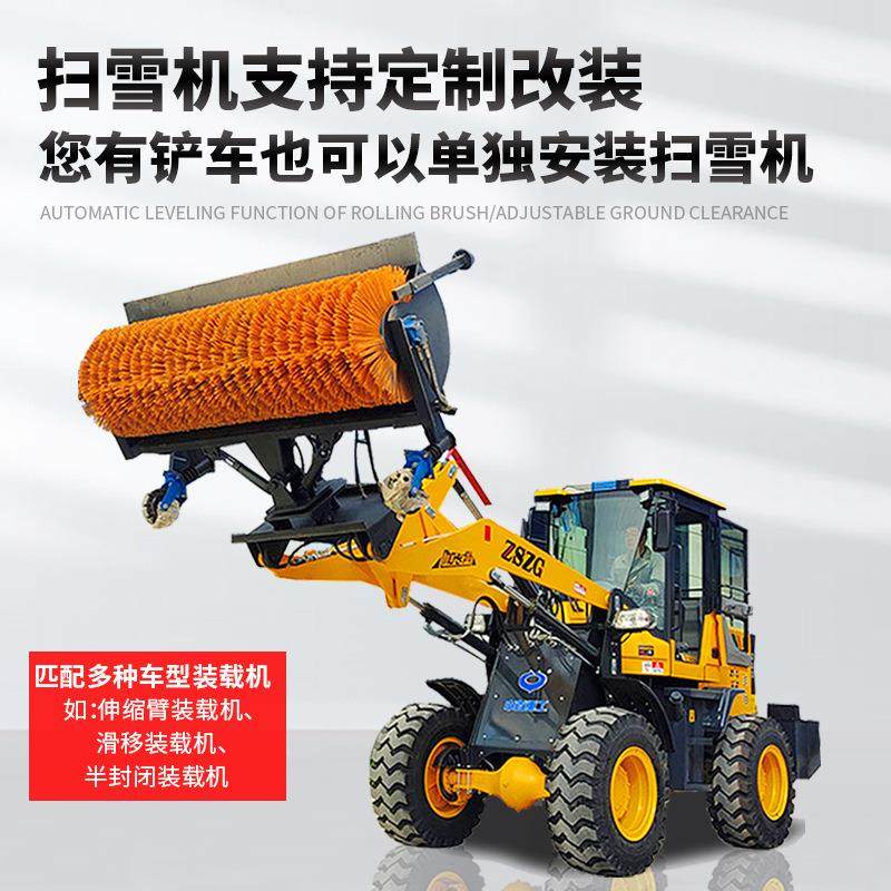 扫雪机小型市驾政环卫除设备小雪区道座式清雪机滚刷96街式除雪机