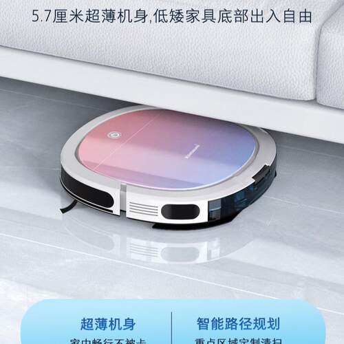klinsan全自动地机扫地机器人m家用智k196能吸n尘器地扫宝