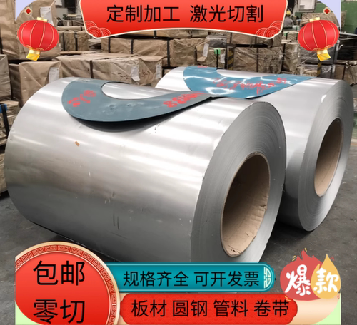 60SI2CRVA弹簧钢100CR6钢板9SICR锰钢40CRNIMOA冷热轧50CRVA钢棒