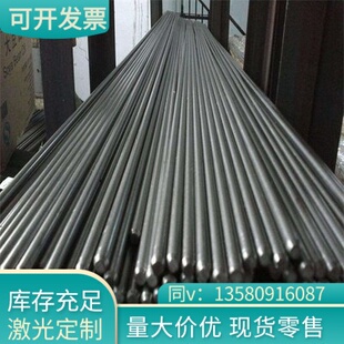 国标12L14光轴六角棒1144圆钢11SMnPb30易切削钢SUM24L圆棒Y15Pb