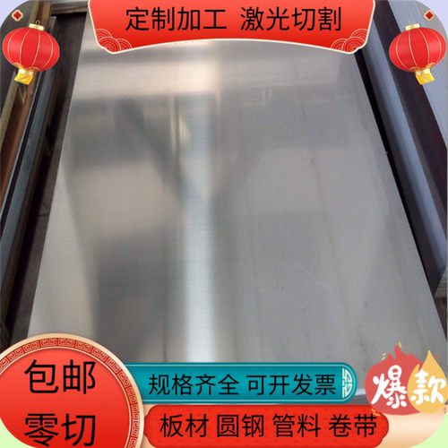 AL1070 1050 1350 1370 1100 1060铝板3A21 3003 5052贴膜铝板棒