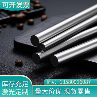 30Cr13 Y1Cr13 20Cr13 40Cr13 钢板 Y3Cr13 Y1Cr17不锈钢圆棒