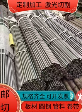 022Cr12Ni9Cu2NbTi超级双相不锈钢X2CrNiN23-4圆棒SUS329J2L 2205