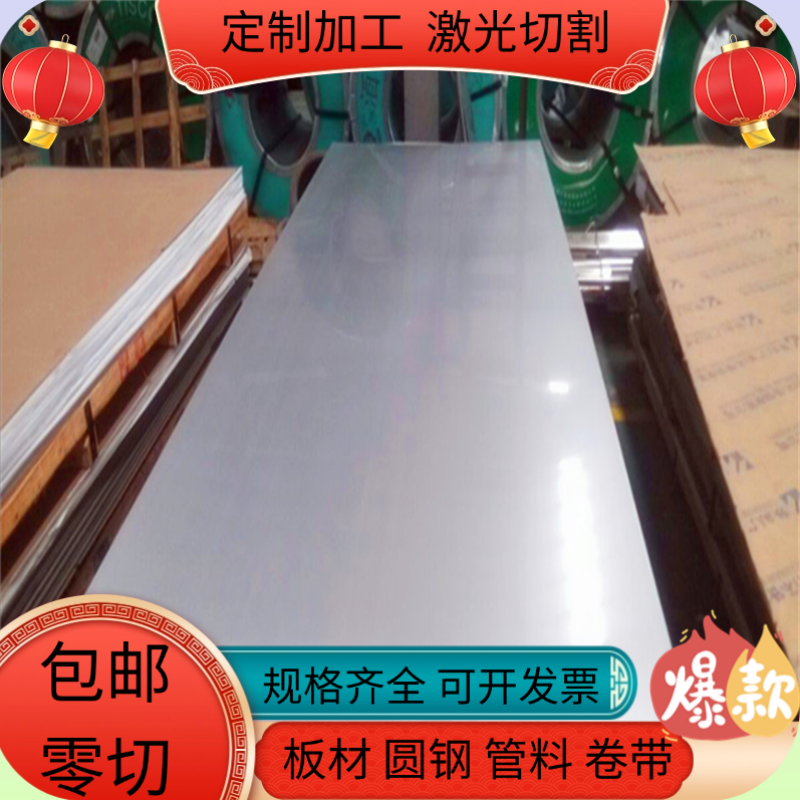 钢板激光切割q345q355b锰nm400加工45号42crmo65mn耐磨500铁板
