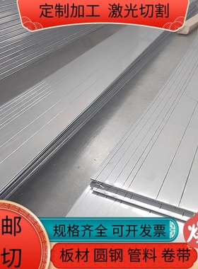 3003铝合金LY12 7075铝块LY12CZ西南铝5083H112铝薄板MIC-6可定制