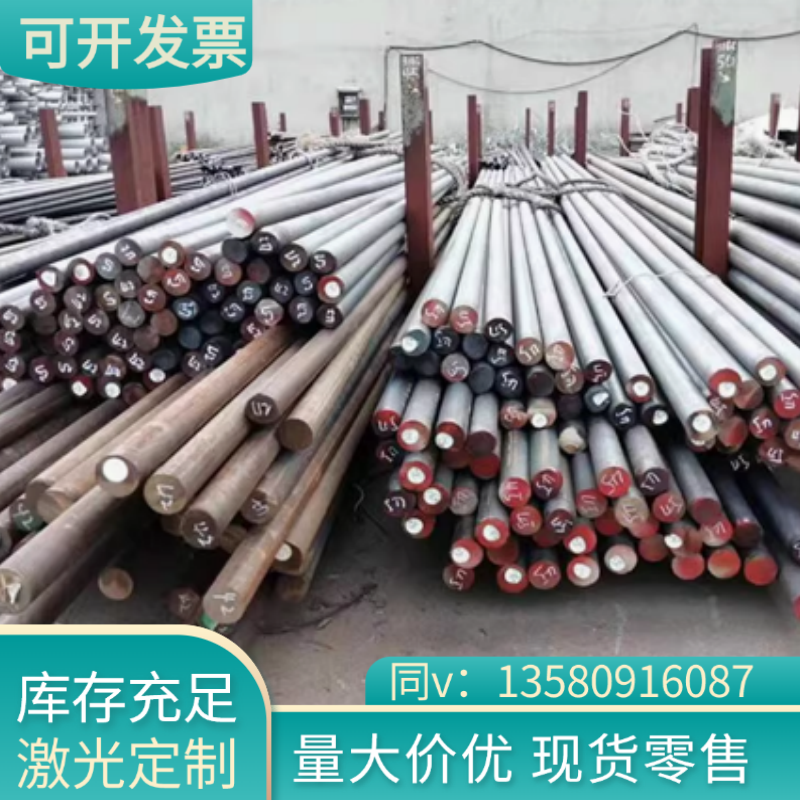 轴承钢GCr15SiMn G20Cr2Ni4A GCr18Mo SWRCH22A HRB400棒材圆钢