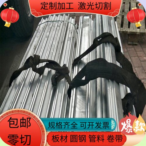7系铝合金7003 7021 7005 7020 7022 7050铝板铝棒铝管铝排角铝