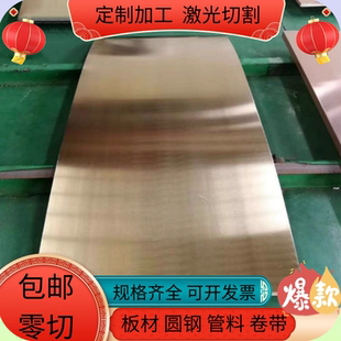 东莞QAl10 5铜合金CuAl7铜板C62300铝青铜CAC702铜棒C61000铜带