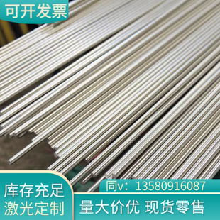 40cr13 高硬度630 不锈钢1cr17ni2圆棒s136钢板440C 光亮棒174ph