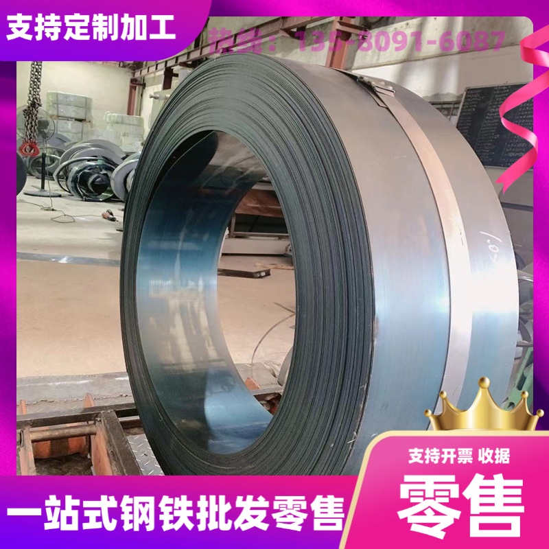 75Cr1 T12 T13A T11A弹簧钢条SK2 SK1弹簧钢工具钢冷轧钢带热轧板