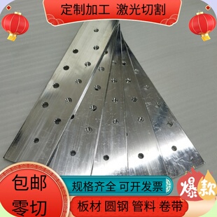 Y10Cr17板材022Cr19Ni10不锈钢板S30403不锈钢棒材00Cr19Ni10圆钢