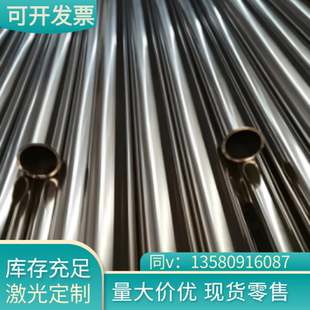 SUS440C光圆进口440C模具钢材440B不锈钢圆钢440A圆棒1.4112钢板