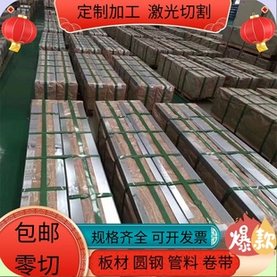 圆钢 碳素工具钢 板材 直径6 现货齐全 O1油钢 330MM 9Mn2V模具钢