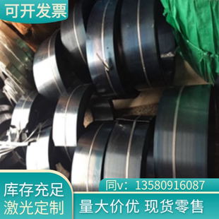 SPS7高耐磨SUP4弹簧钢带ss1870冷轧板ck101 C60Esup9 55CrMnA钢卷