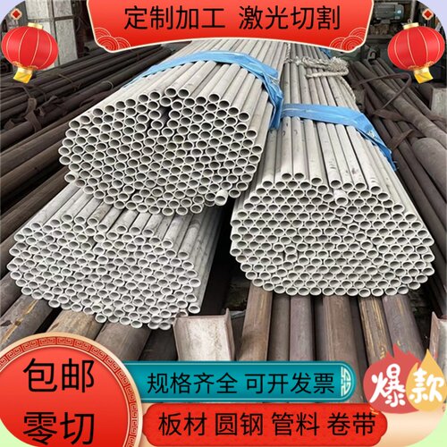 现货1050铝排1060 1070 1100 1090铝板AL6101铝棒6063 AL2024铝带