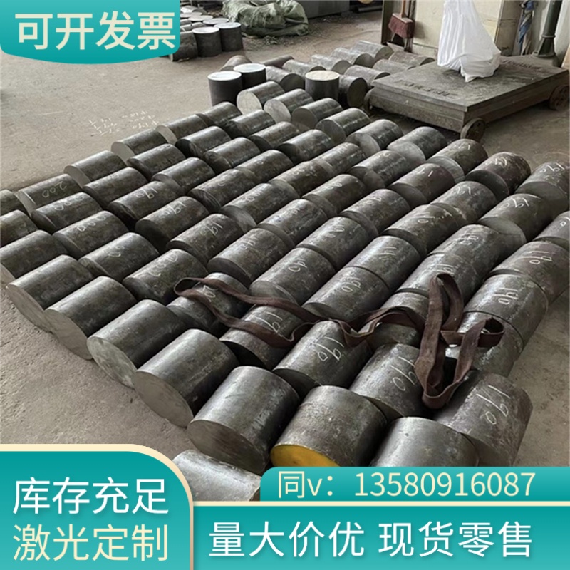 12L11易切削钢1144 1214 1215 12L15 钢板AISI1213 SUM12冷拉光圆