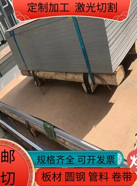 35CRMO SCM435 磨光圆AISI4135合金钢 34CrMo 圆钢1.7220 G41350