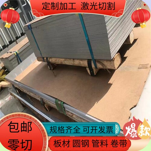 21CrMo10合金钢40CrMoV圆钢AISI4340钢板SNC415 SNC815圆棒15CrMo