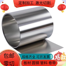 50crva弹簧钢 51crv4钢板 60si2mn 40crnimoa 55si2mn 65mn光圆棒