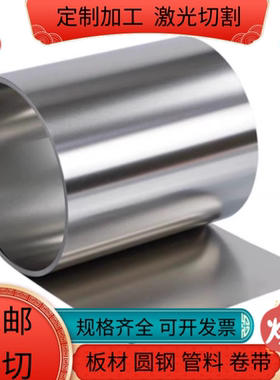 50crva弹簧钢 51crv4钢板 60si2mn 40crnimoa 55si2mn 65mn光圆棒