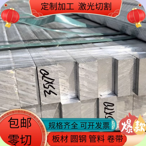 1050 1060 1070 1080 1100 1350 5754 3003 7050 7075铝板铝棒管