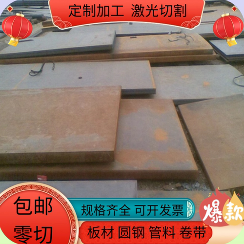 6CrW2Si 5CrW2Si 9CrWMn圆棒 3Cr2W8V圆钢 7CrSiMnMoV模具钢 钢板