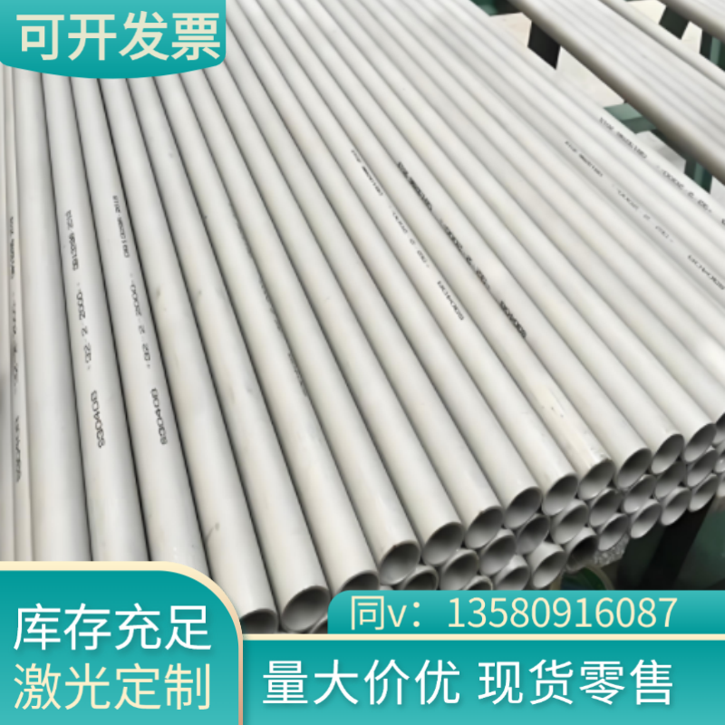 供应sus329j3l不锈钢 sus329j3l钢板 sus329j4l圆棒9cr18mov钢棒