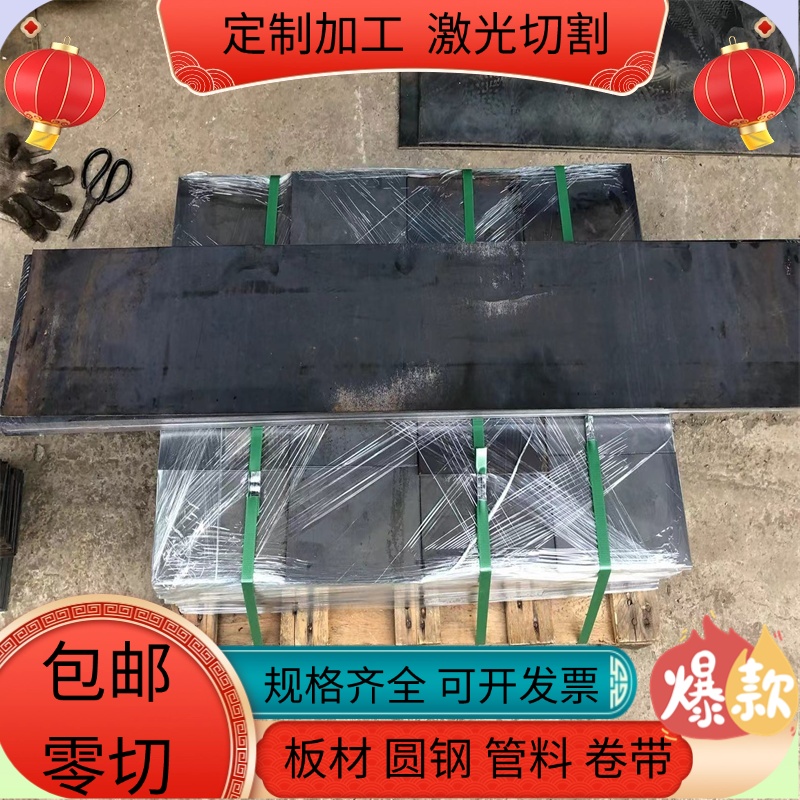 7CrSiMnMoV模具钢 6CrW2Si 5CrW2Si 3Cr2W8V圆钢9CrWMn圆棒 钢板