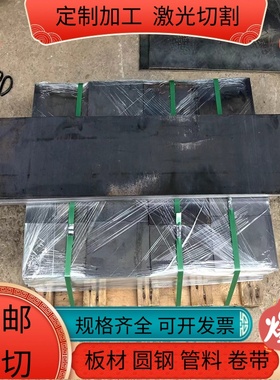 7CrSiMnMoV模具钢 6CrW2Si 5CrW2Si 3Cr2W8V圆钢9CrWMn圆棒 钢板