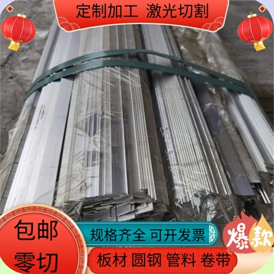 铝排  5A05 7050 5A06铝棒航空铝7075 2A12铝板LY12 5083