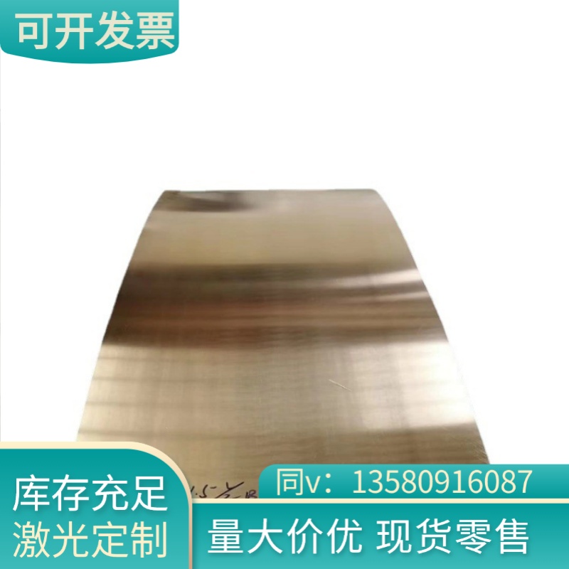 C48500黄铜HSn62-1铜棒C26200板材GCUZN33PB2薄壁厚壁空心管C3771
