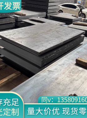 06Cr17Ni12Mo2N耐磨奥氏体不锈钢022Cr23Ni5Mo3N钢板N08367圆棒