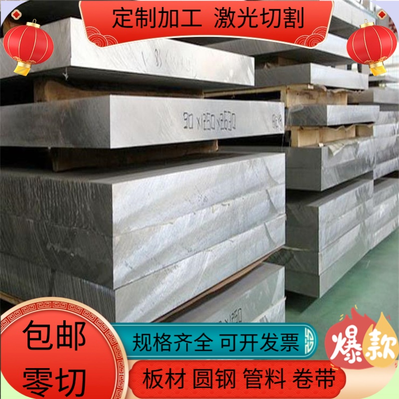 SUP12弹簧钢1074 1084弹簧钢板SK5 SK4 SK85锰钢65MN 50CrV4板材