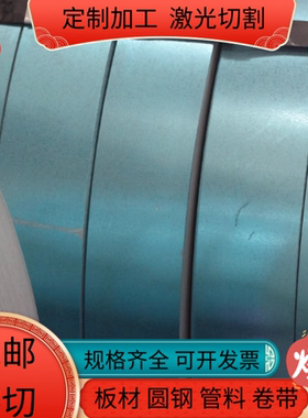 SK85弹簧钢CK75钢带55CR3钢棒65Mn软硬料55SI2mn 60CrMnMoA板材